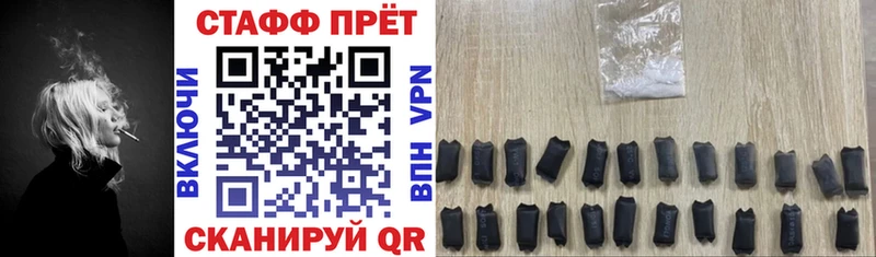 Купить Тавда Гашиш MEGA вход Меф мяу мяу Канабис Кокаин APVP Кодеин