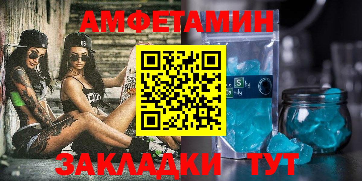 АМФ Premium Тавда