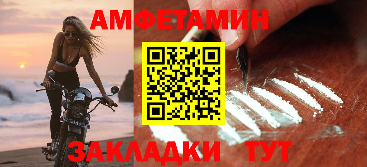 Вейп ТГК Тавда