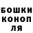 Марихуана конопля Russalina Abdildina