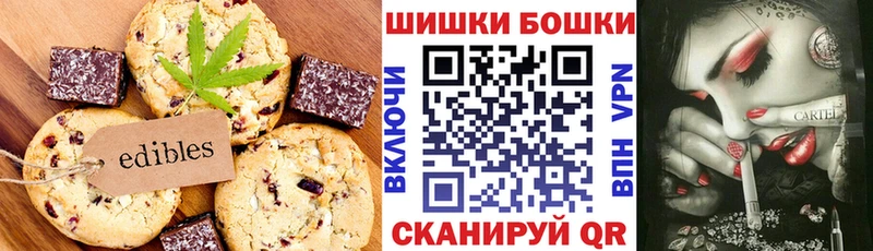 Еда ТГК марихуана наркотики Тавда