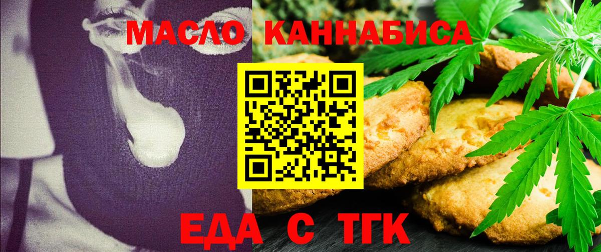 Хэш  Alpha PVP  Тавда  Cocaine  Вход с VPN  Канабис  Мефедрон 