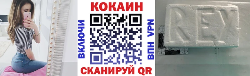 Кокаин Перу Тавда