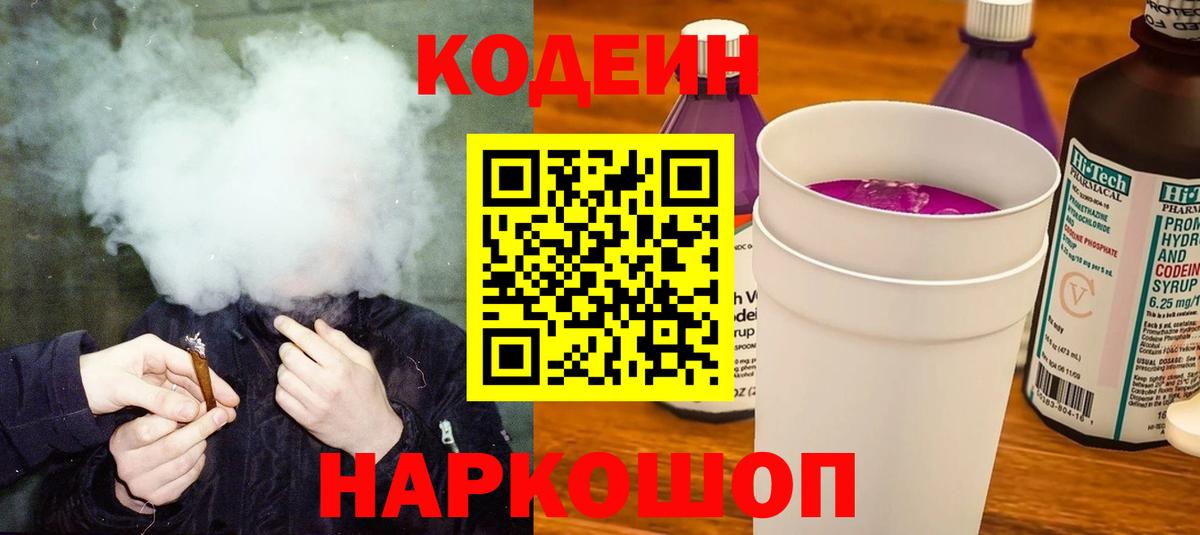 Псилоцибиновые грибы Тавда