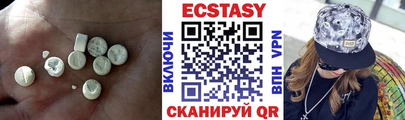 Ecstasy DUBAI Тавда