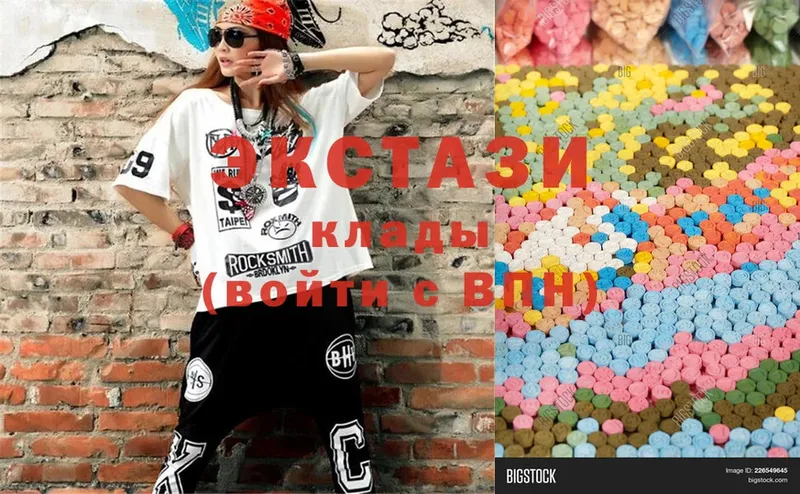 KRAKEN как зайти  Тавда  Ecstasy 300 mg 