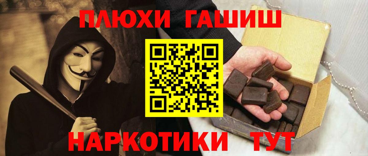 Тавда  ГАШ Premium  ГАШИШ Ice-O-Lator  Гашиш  Вход с VPN 