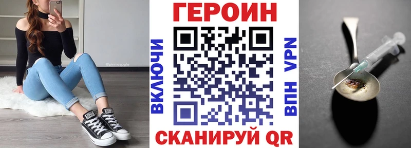 даркнет какой сайт  наркота  Тавда  Героин Афган 