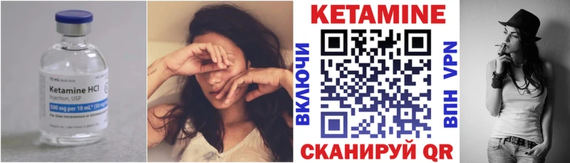 КЕТАМИН VHQ  наркотики  Тавда 