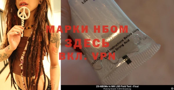 трава Новозыбков