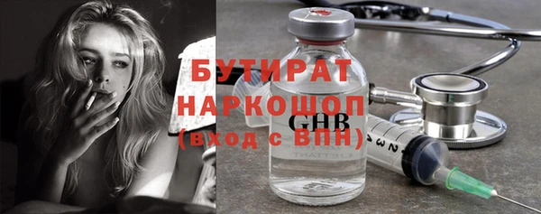 ALPHA-PVP Нефтекумск