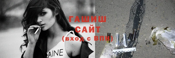 гашиш Новодвинск