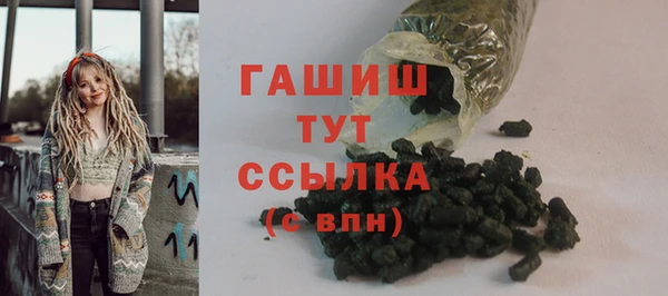 кокаин премиум Нефтегорск