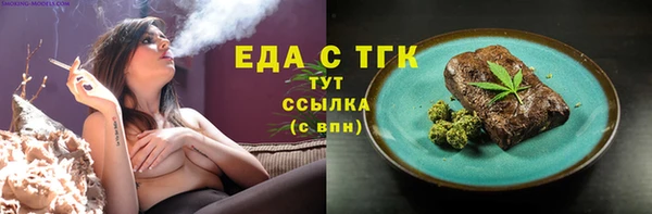 трава Новозыбков