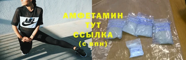кокаин премиум Нефтегорск
