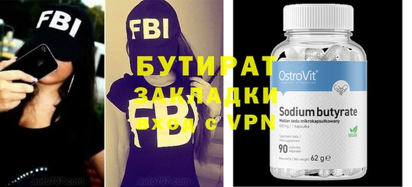кокаин премиум Нефтегорск