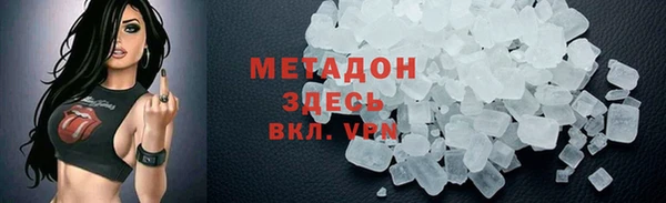 ПСИЛОЦИБИНОВЫЕ ГРИБЫ Новокубанск