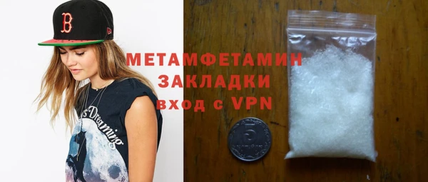 ALPHA-PVP Нефтекумск
