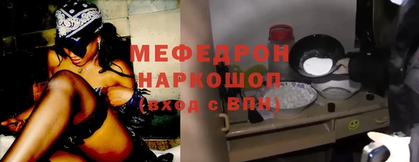 ALPHA-PVP Нефтекумск