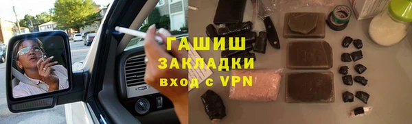 гашиш Новодвинск