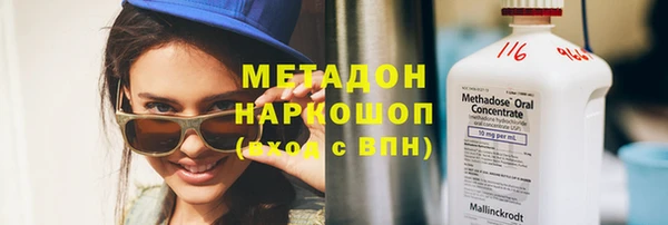 ПСИЛОЦИБИНОВЫЕ ГРИБЫ Новокубанск