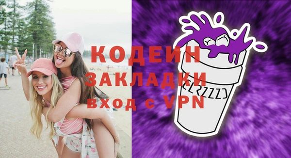 кокаин премиум Нефтегорск