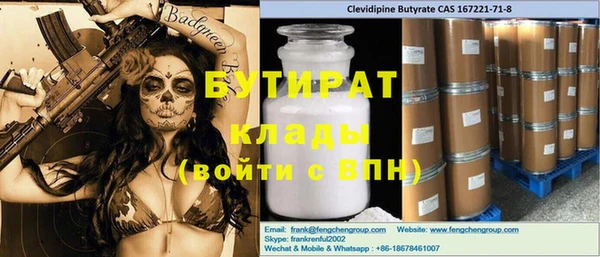 кокаин премиум Нефтегорск