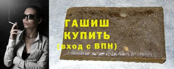 ПСИЛОЦИБИНОВЫЕ ГРИБЫ Новокубанск