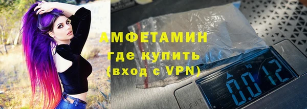 ALPHA-PVP Нефтекумск