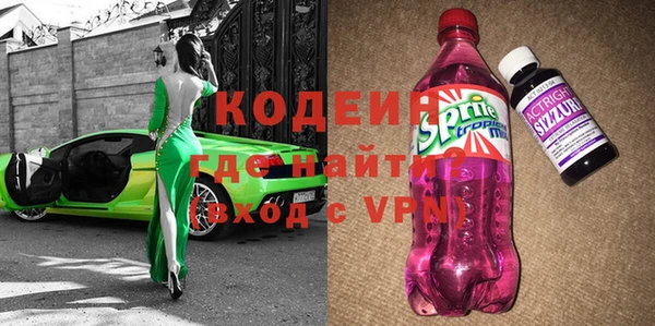 ПСИЛОЦИБИНОВЫЕ ГРИБЫ Новокубанск
