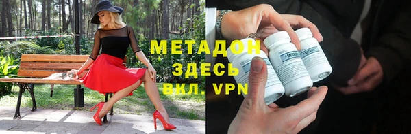 альфа пвп Болохово