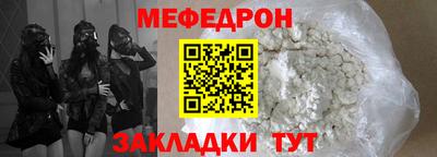 метадон Гусиноозёрск