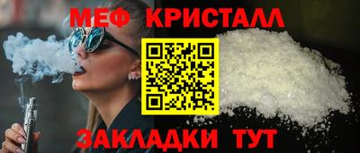 метадон Гусиноозёрск