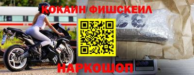мескалин Абинск
