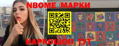 гашик Абинск