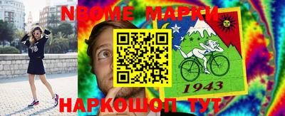 метадон Гусиноозёрск