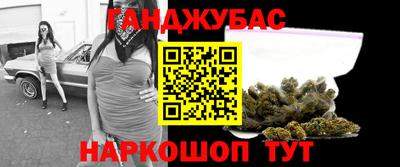 метадон Гусиноозёрск