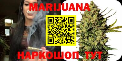 метадон Гусиноозёрск
