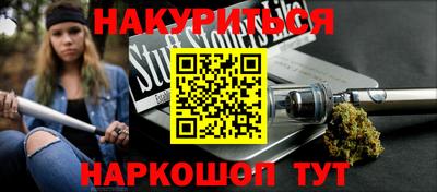 гашик Абинск