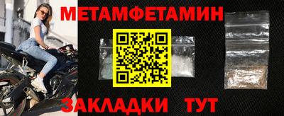 метадон Гусиноозёрск