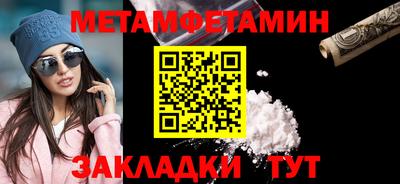дмт Гусь-Хрустальный