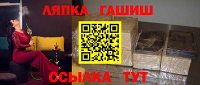 метадон Гусиноозёрск