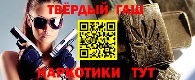 метадон Гусиноозёрск