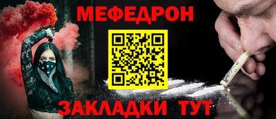 дмт Гусь-Хрустальный