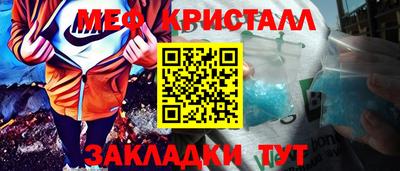 метадон Гусиноозёрск