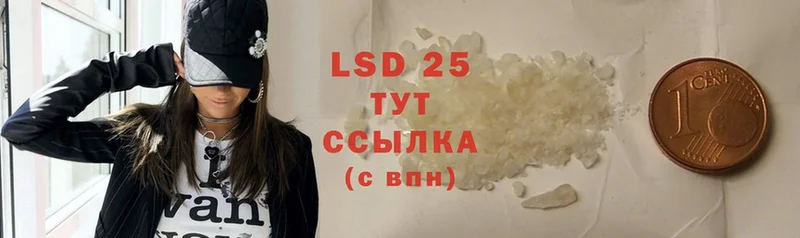 сколько стоит  Тавда  LSD-25 экстази кислота 