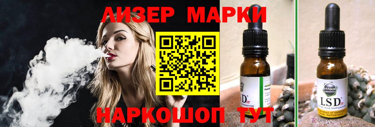 LSD-25 экстази кислота  ЛСД экстази  Вход с VPN  Тавда  LSD-25 экстази ecstasy 