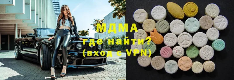 MDMA VHQ  блэк спрут tor  Тавда 