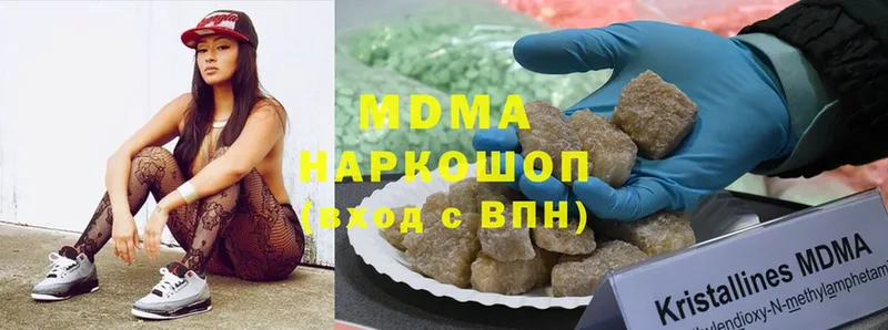 MDMA Molly Тавда