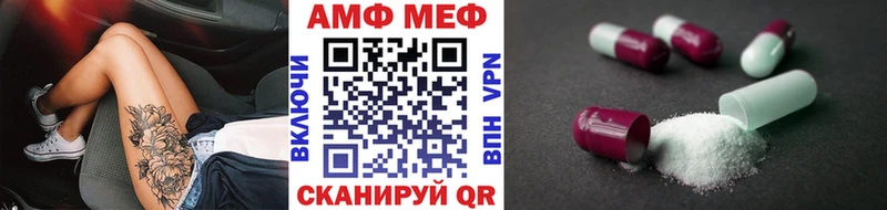 Первитин Декстрометамфетамин 99.9%  Тавда 